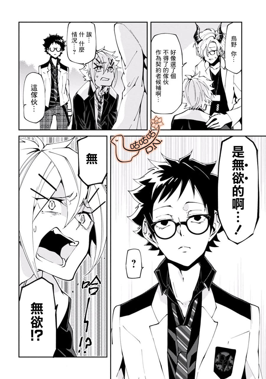 Page 41