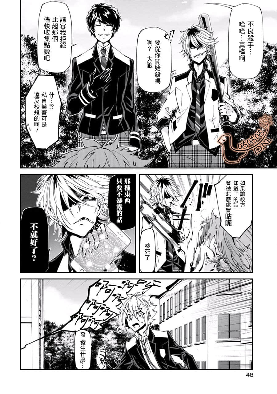 Page 49