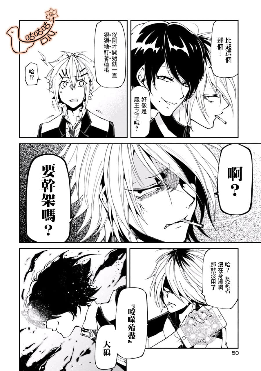 Page 51