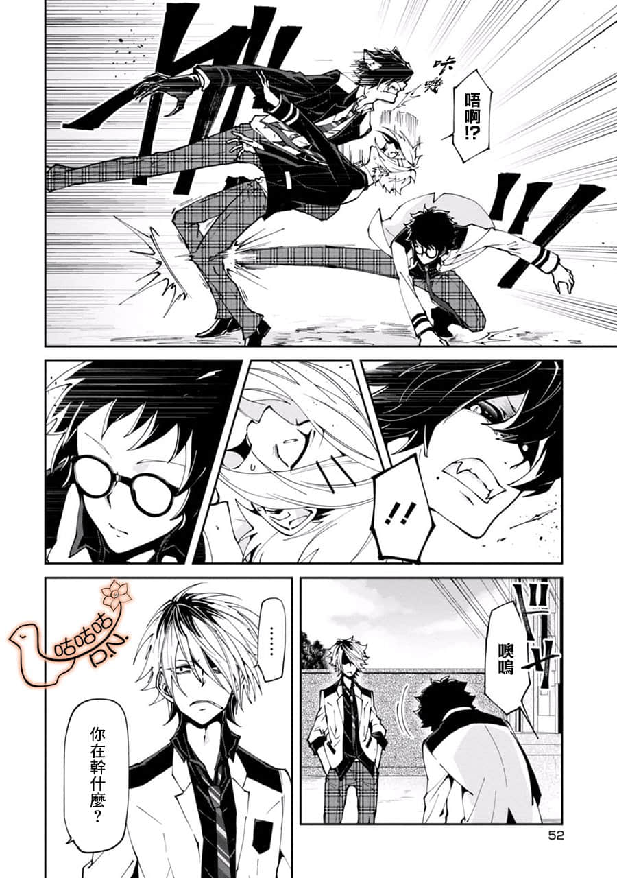 Page 53
