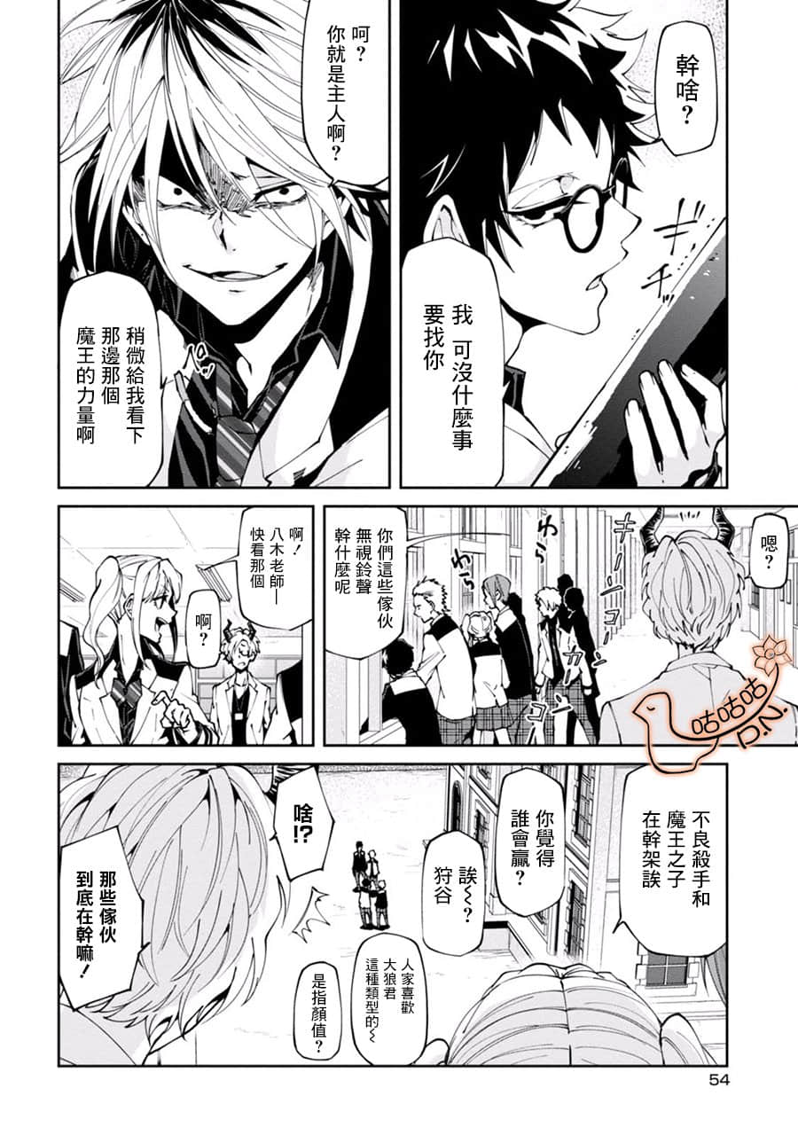 Page 55