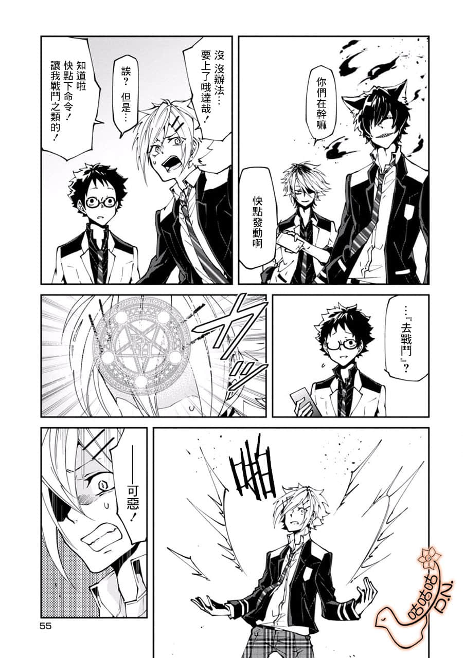Page 56