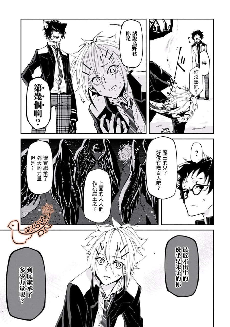 Page 60