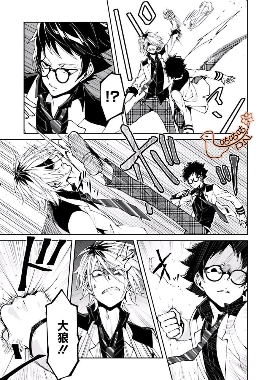 Page 68