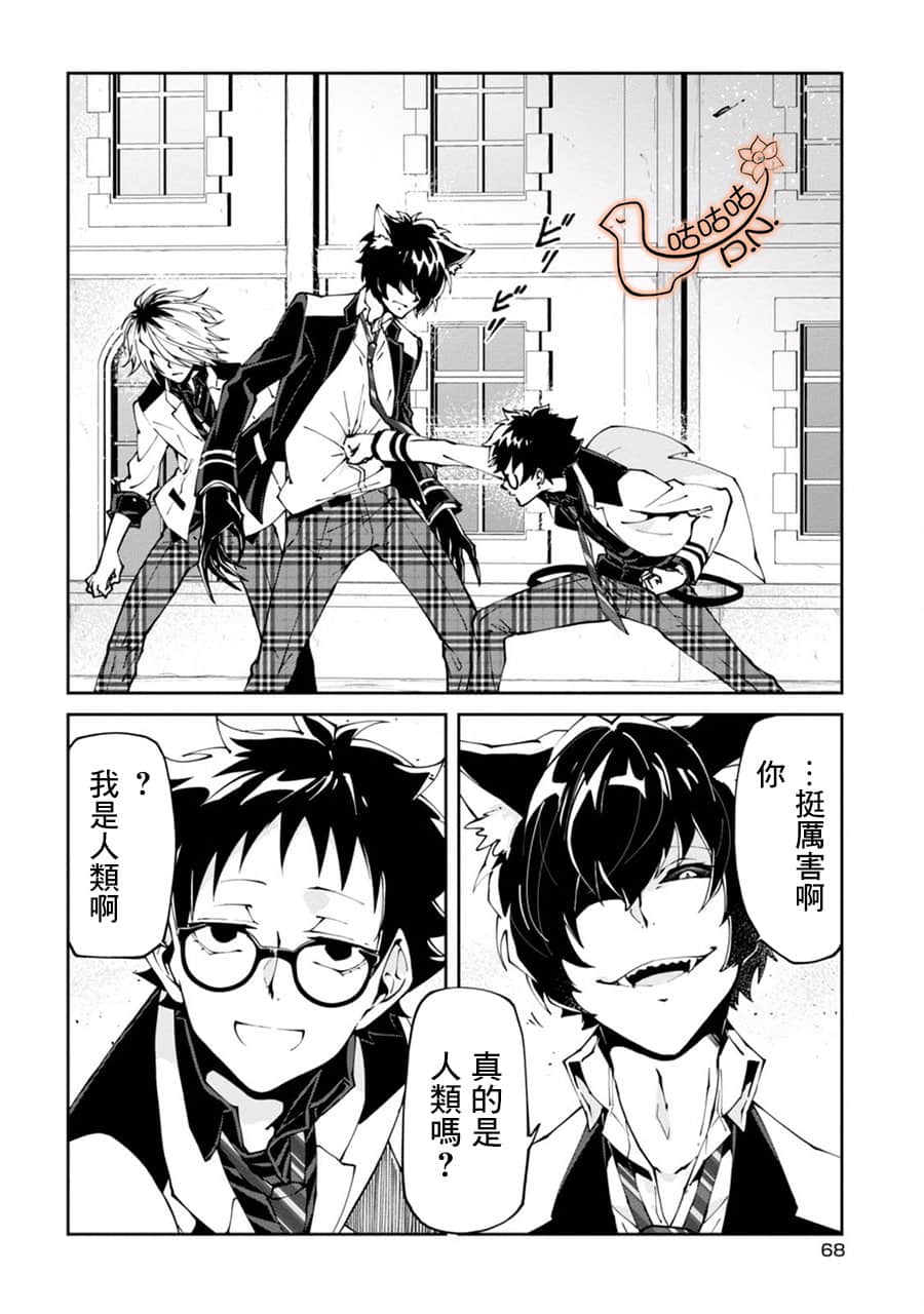 Page 69