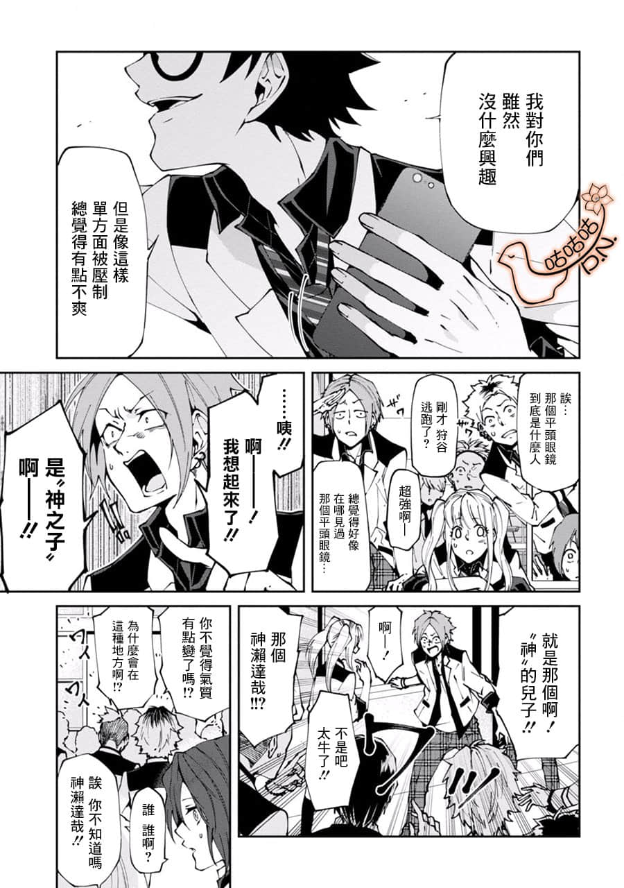 Page 70