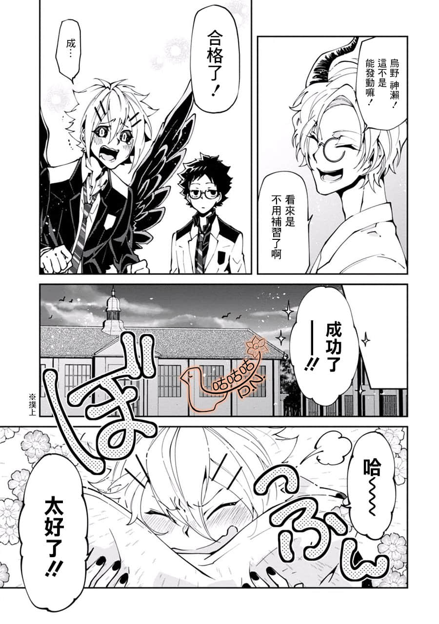 Page 79