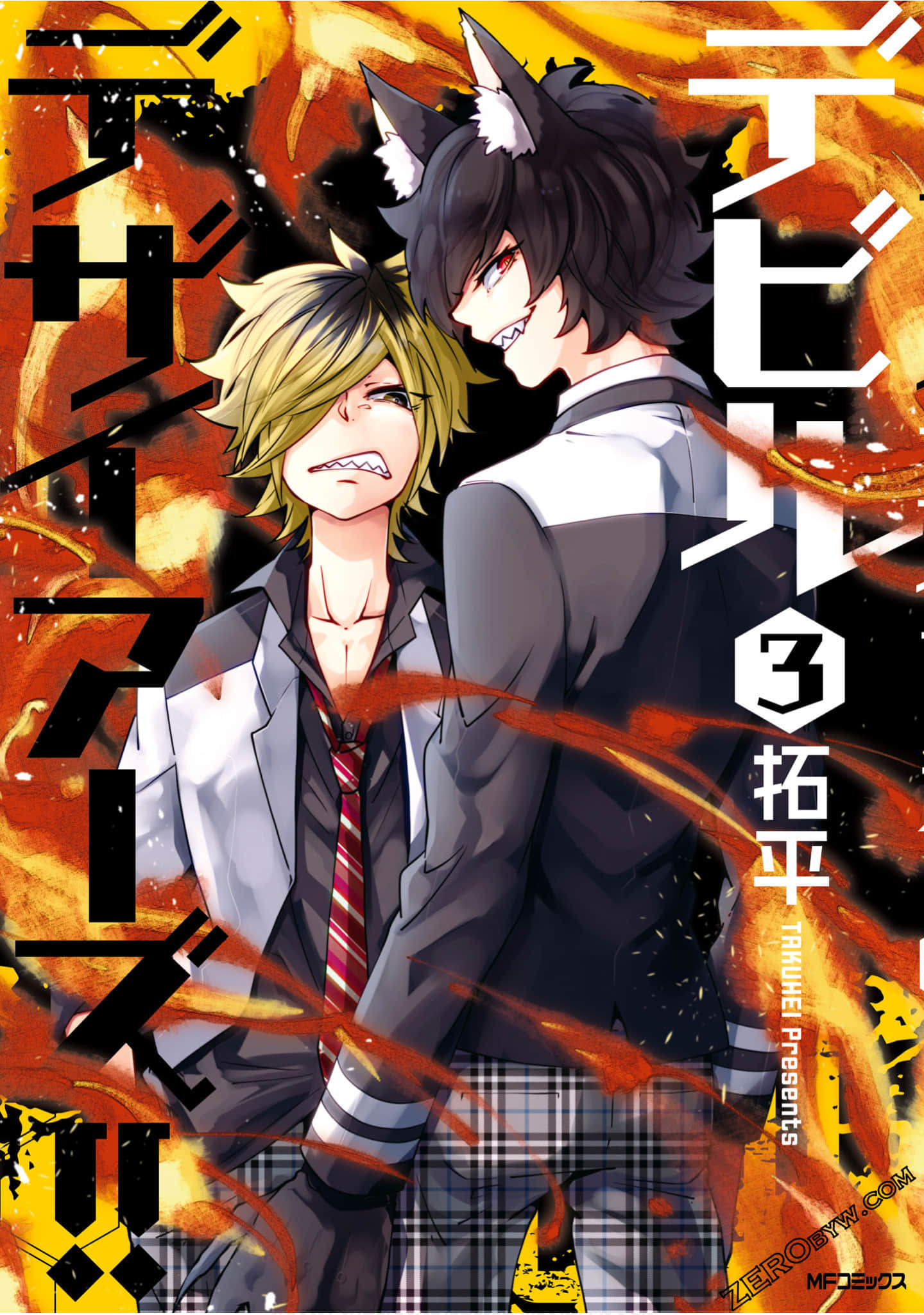 恶魔欲望【1-16话 10-16是生肉】【デビルデザイアーズ】【已完结】