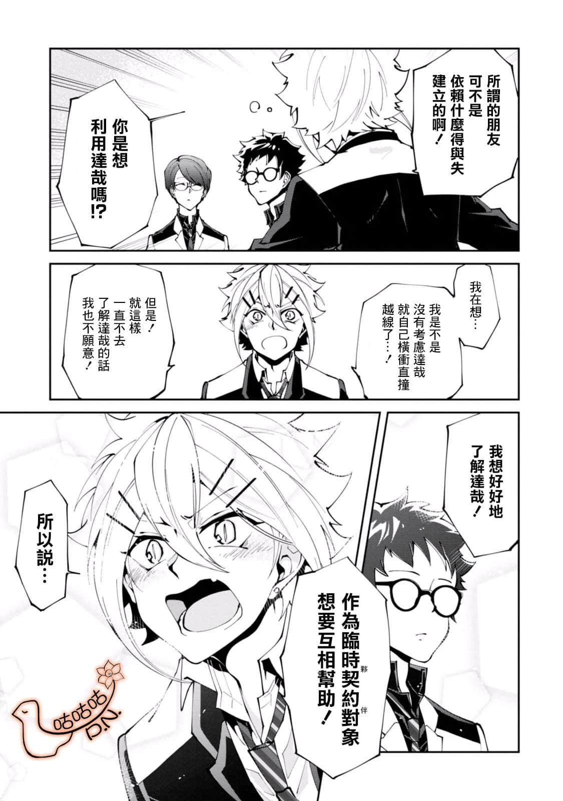 Page 27