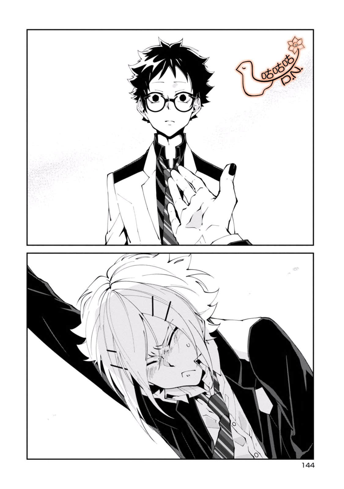 Page 29