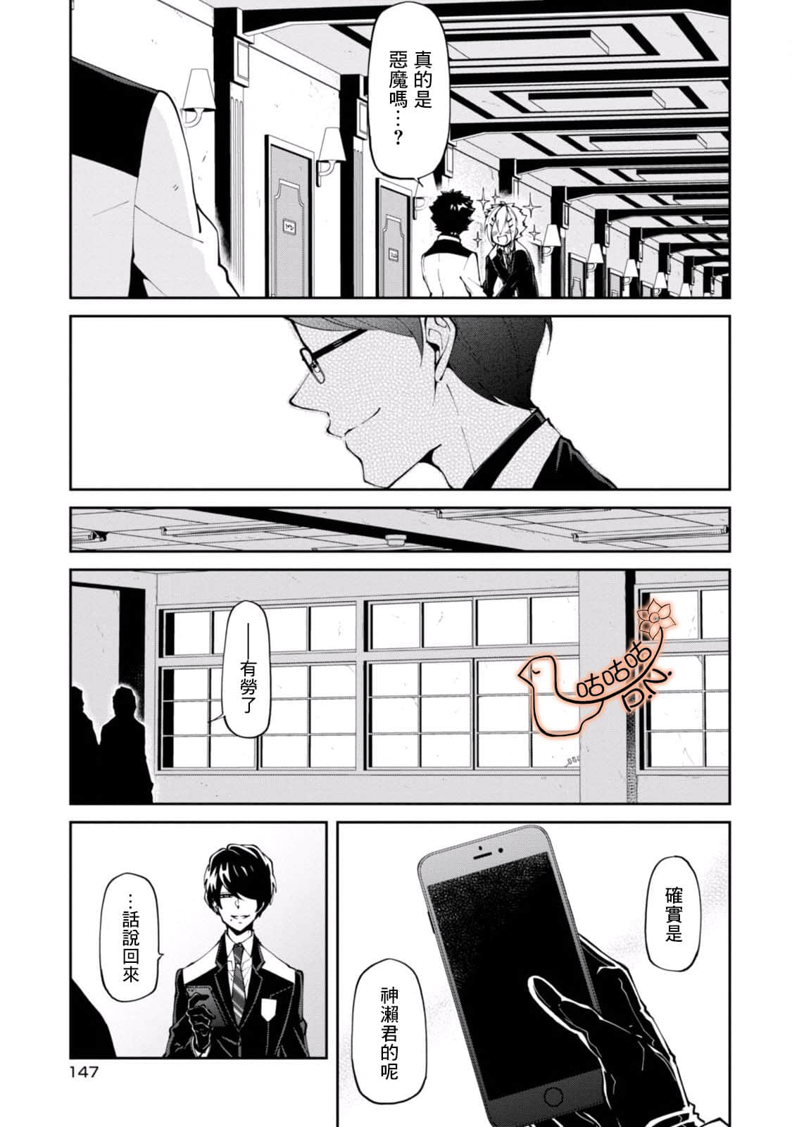 Page 32