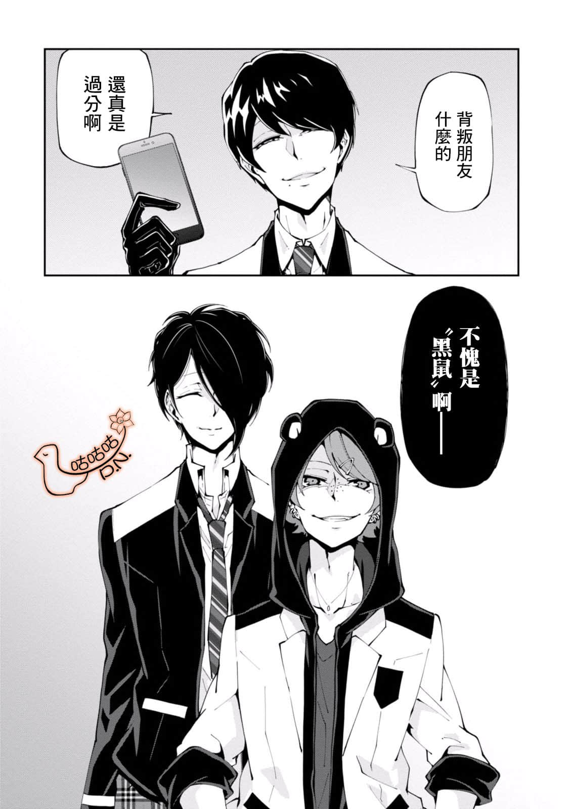 Page 33
