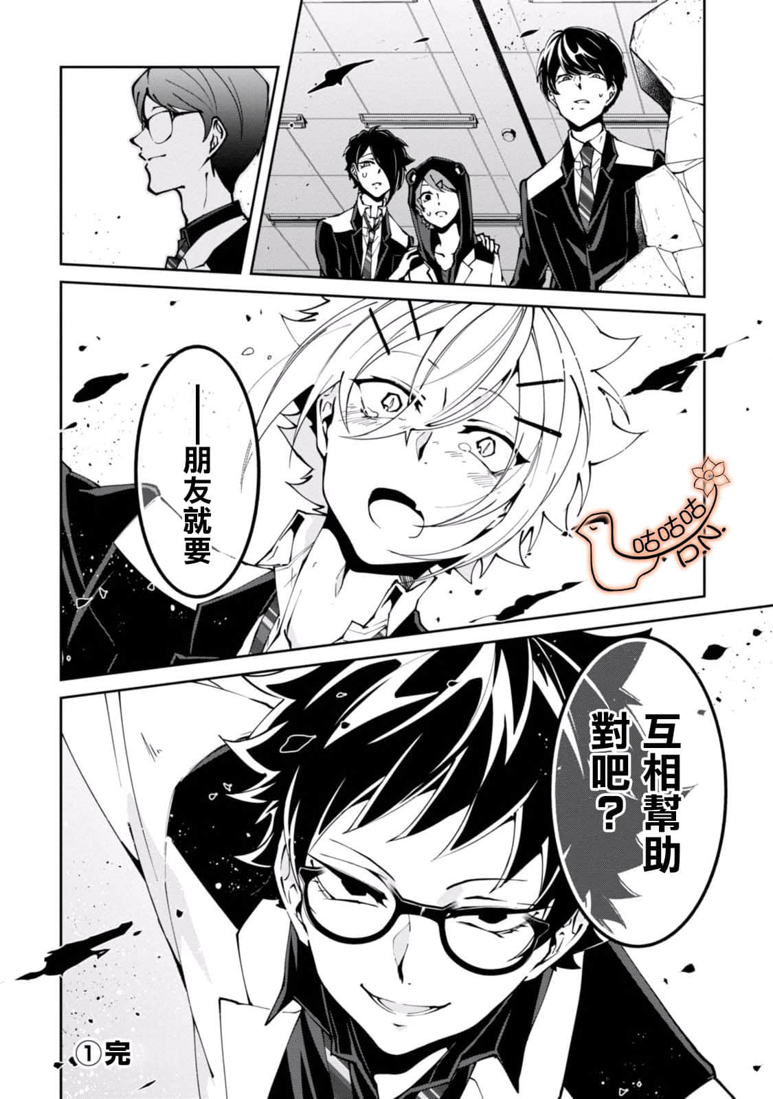 Page 35
