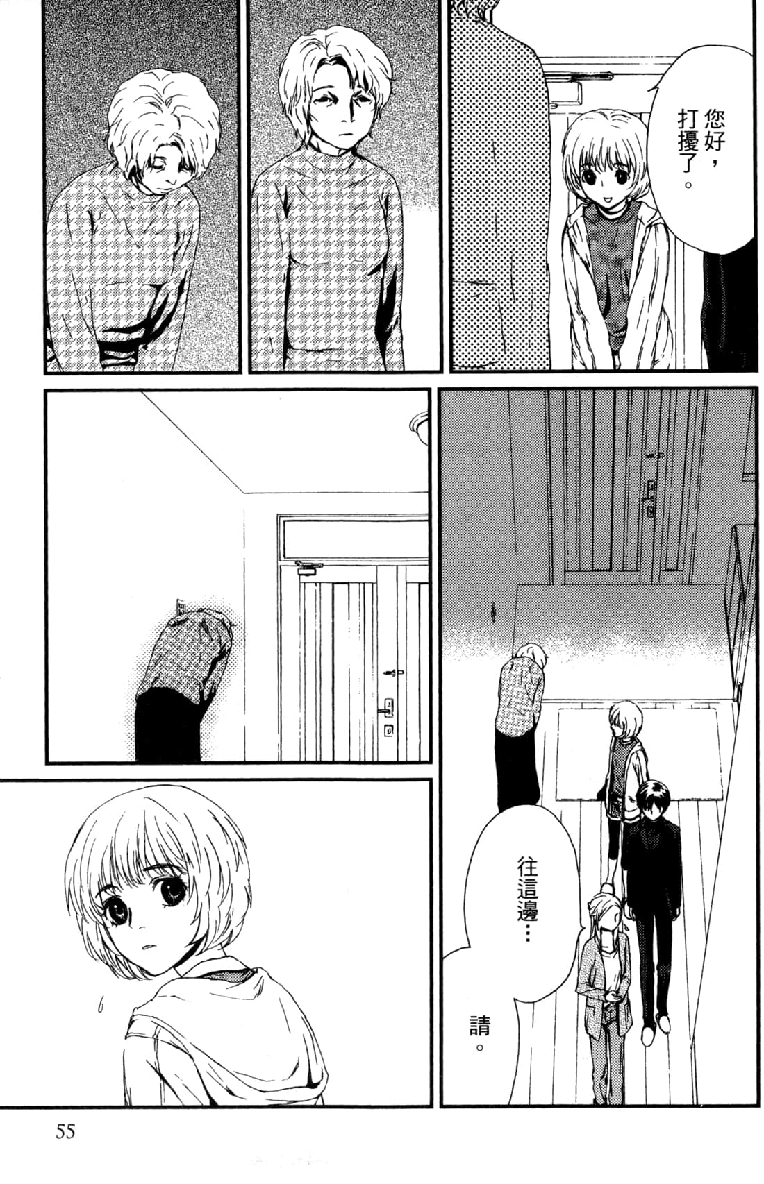 Page 57