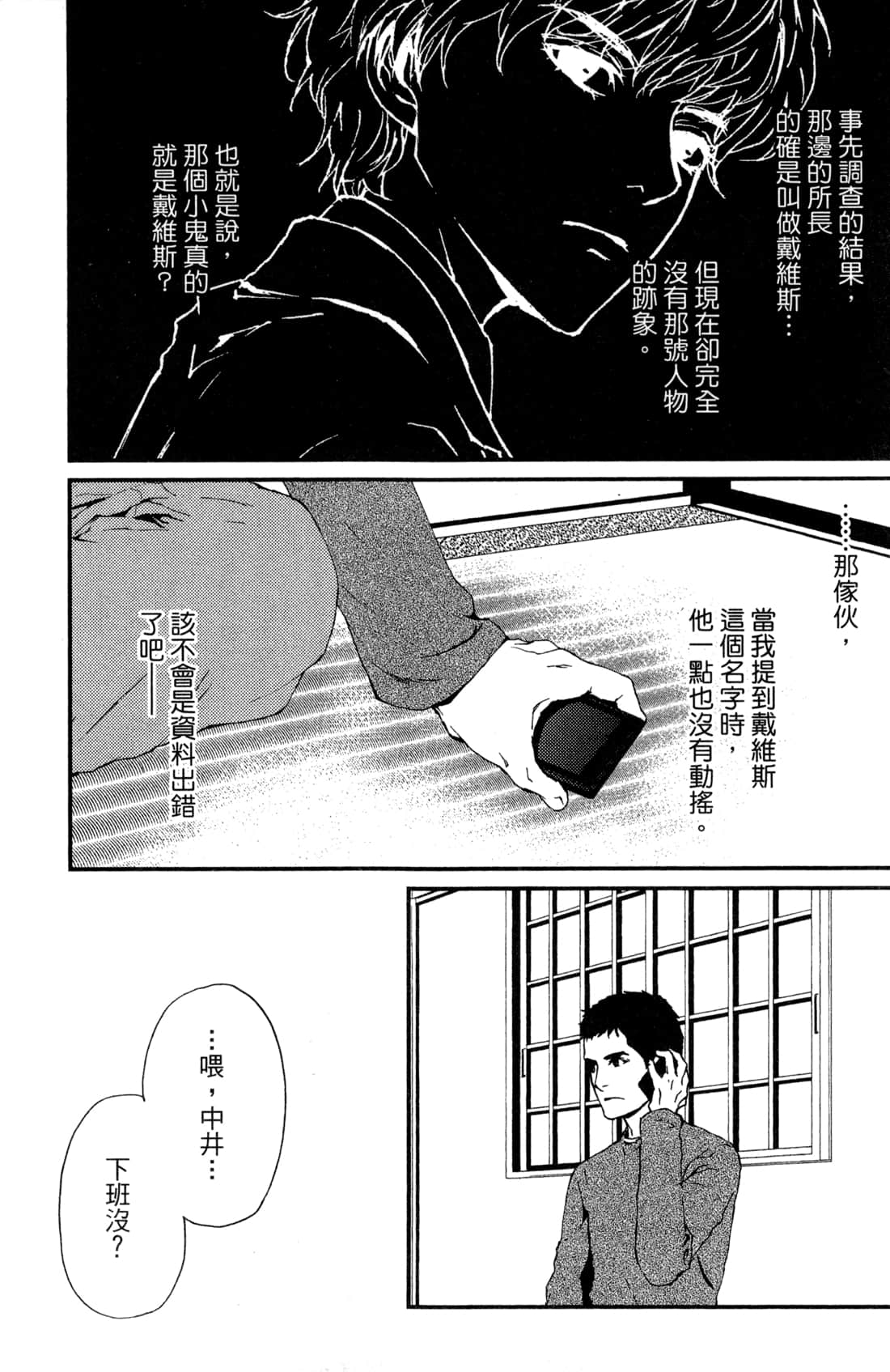 Page 85