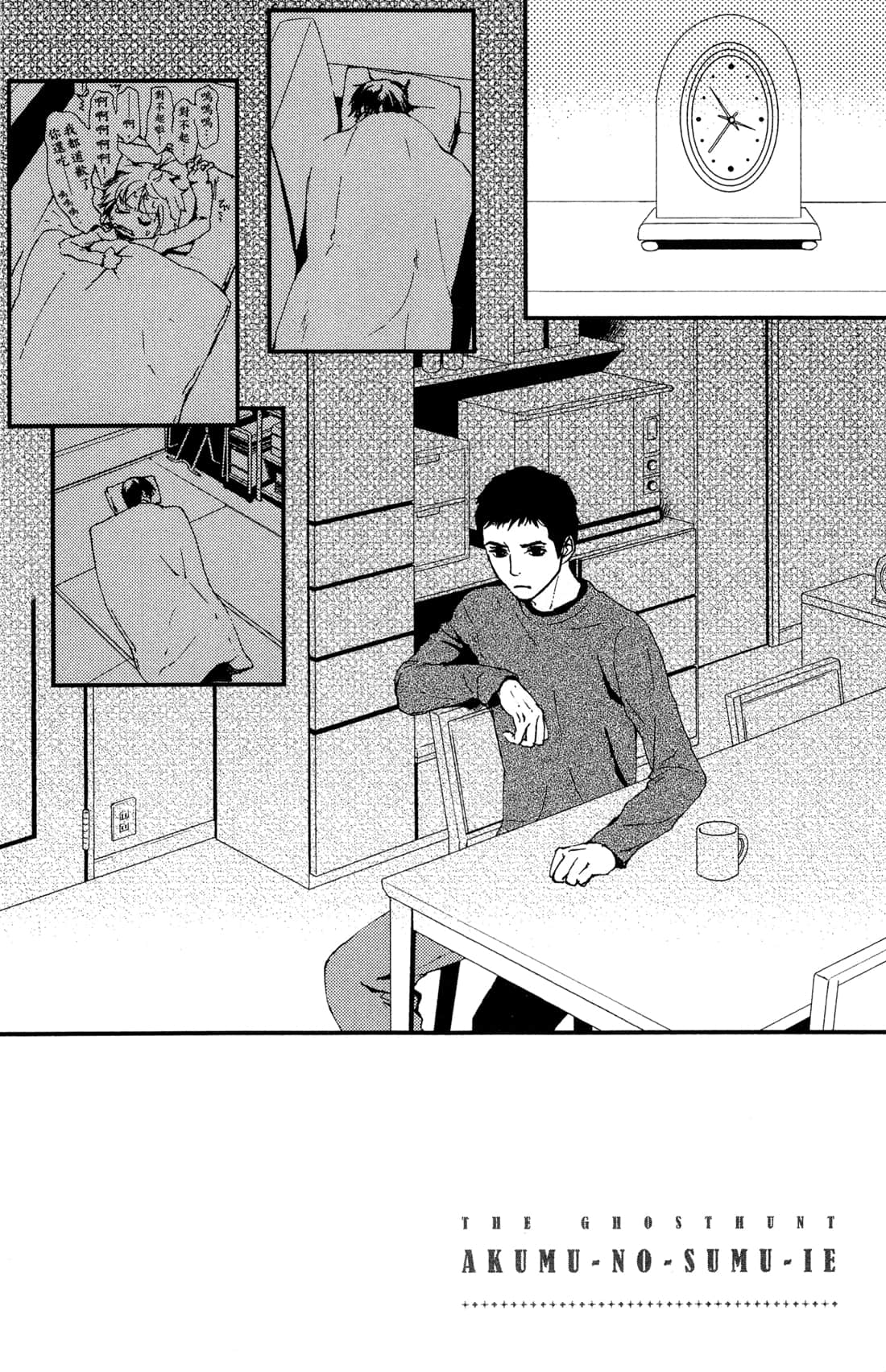 Page 114