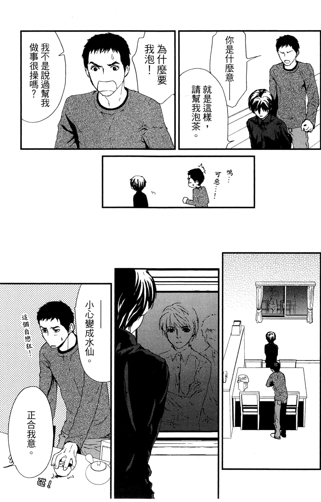Page 123