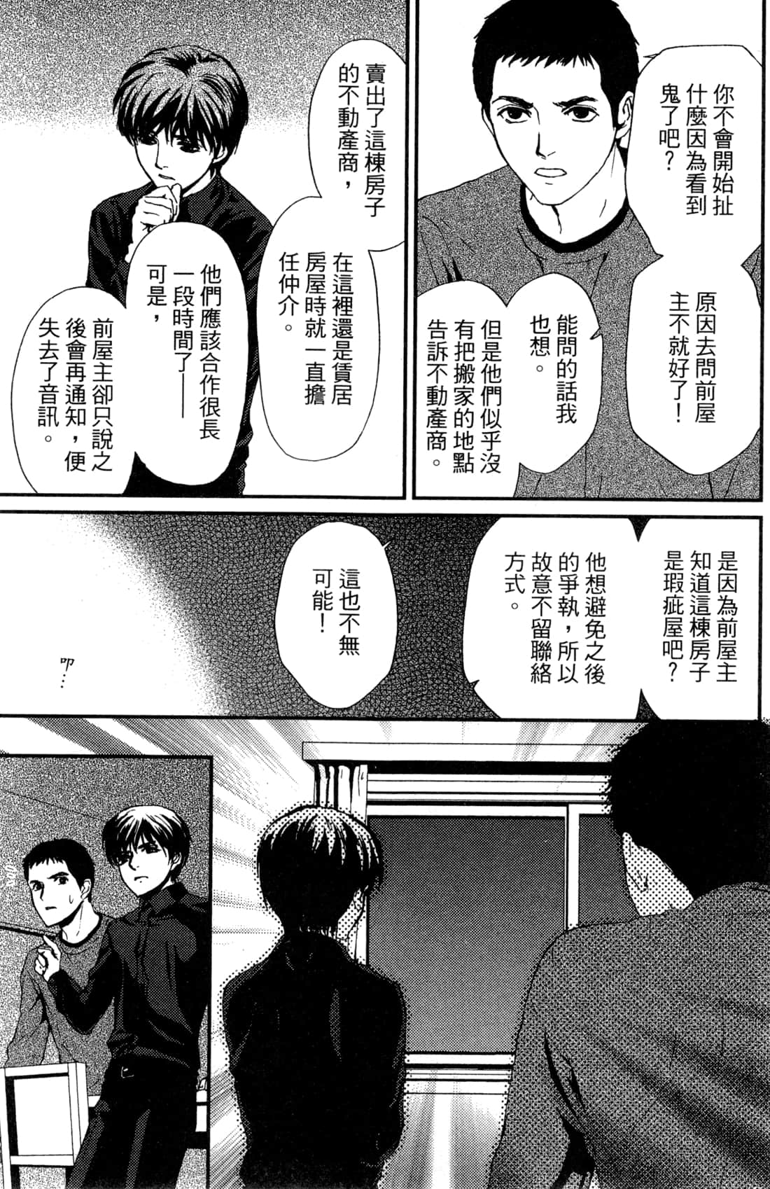 Page 125