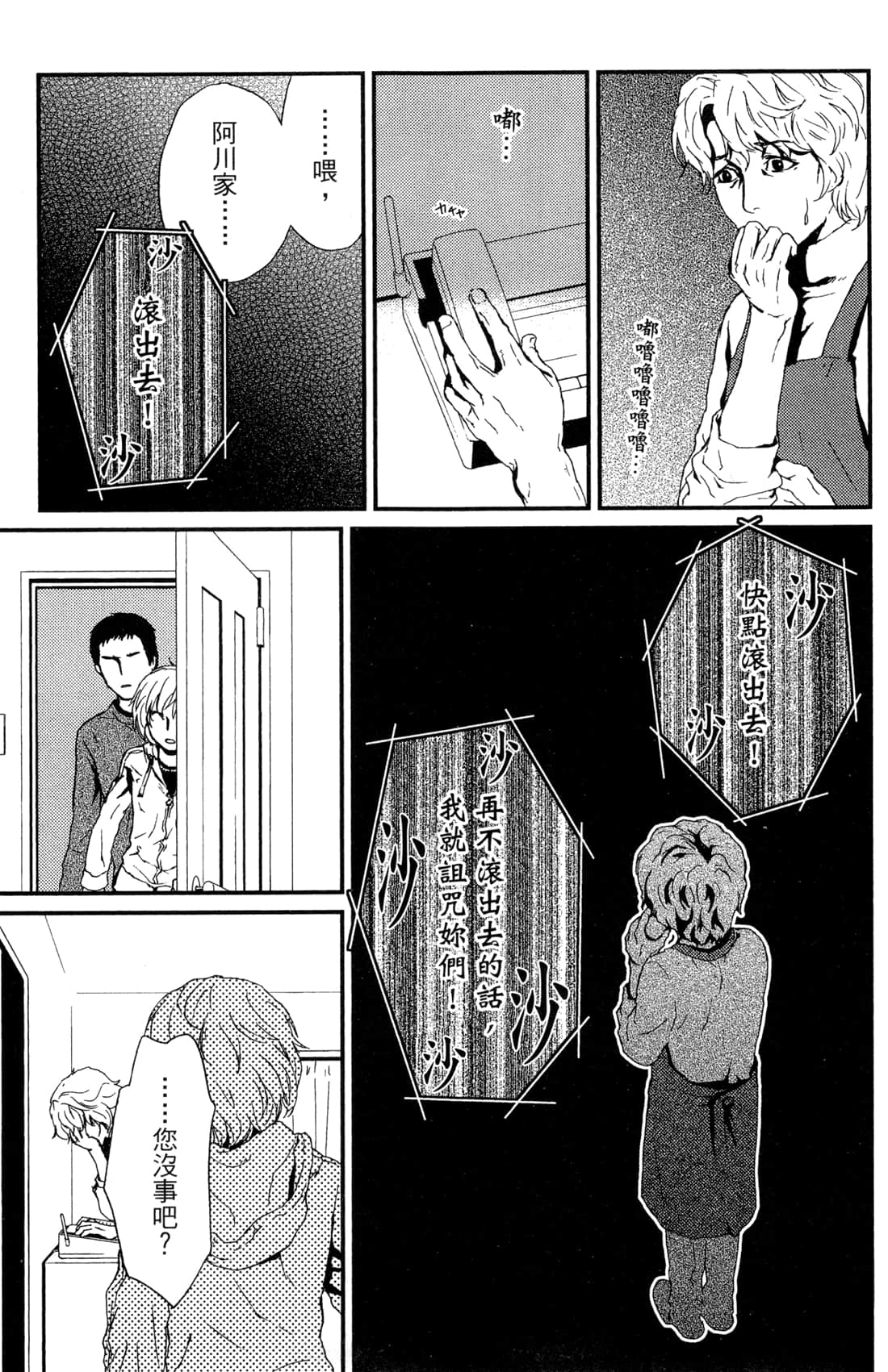 Page 135