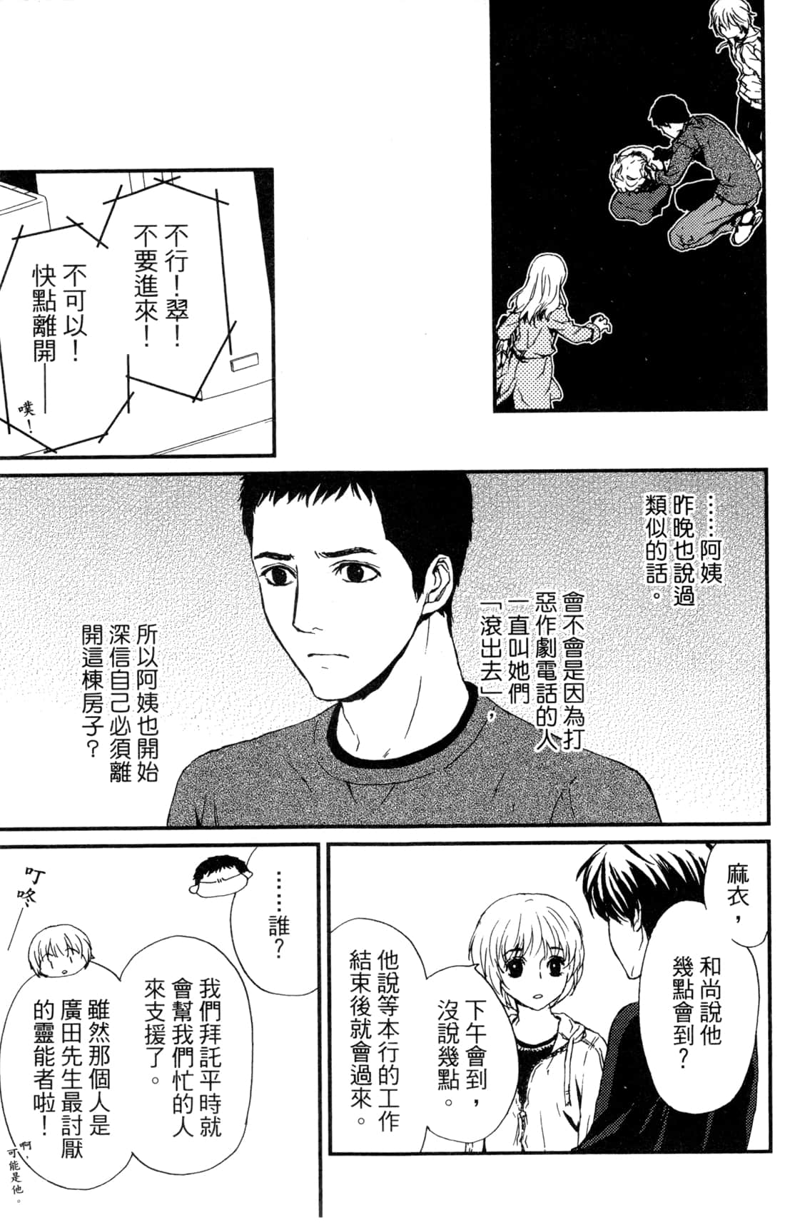 Page 137