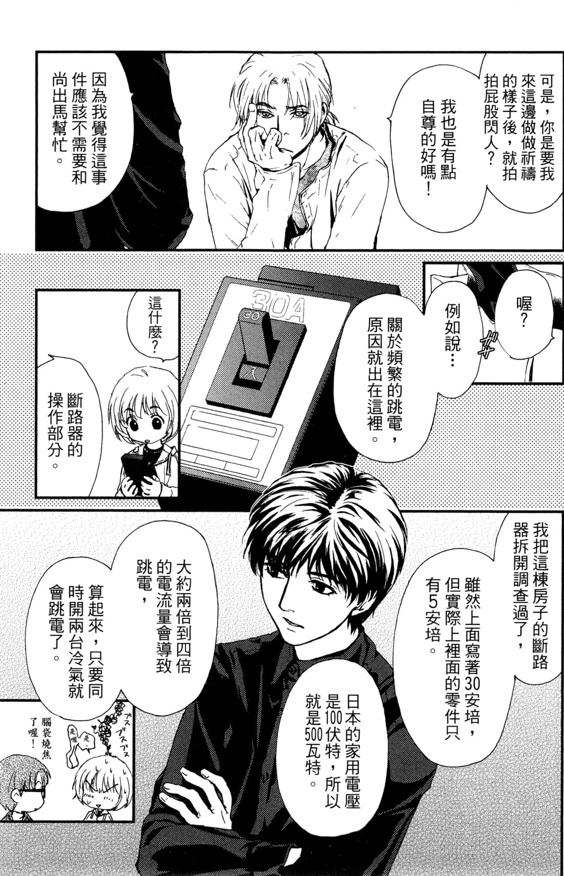 Page 147