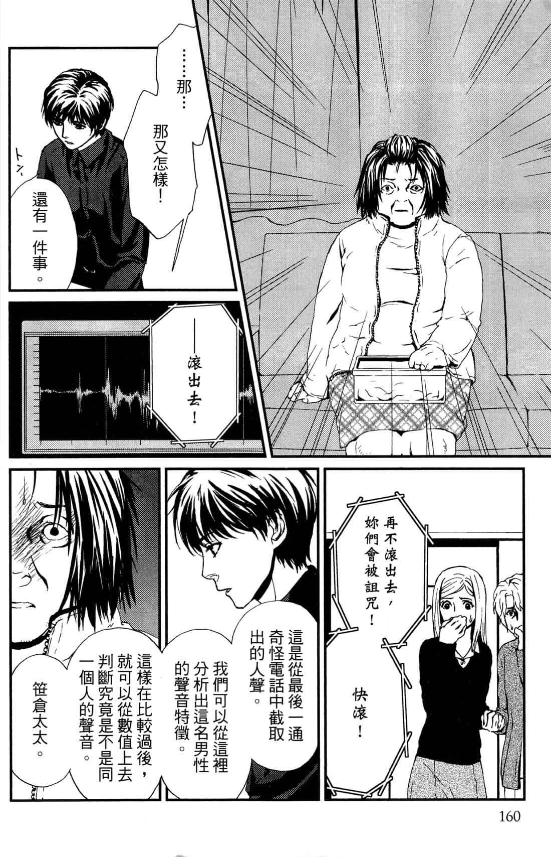 Page 162