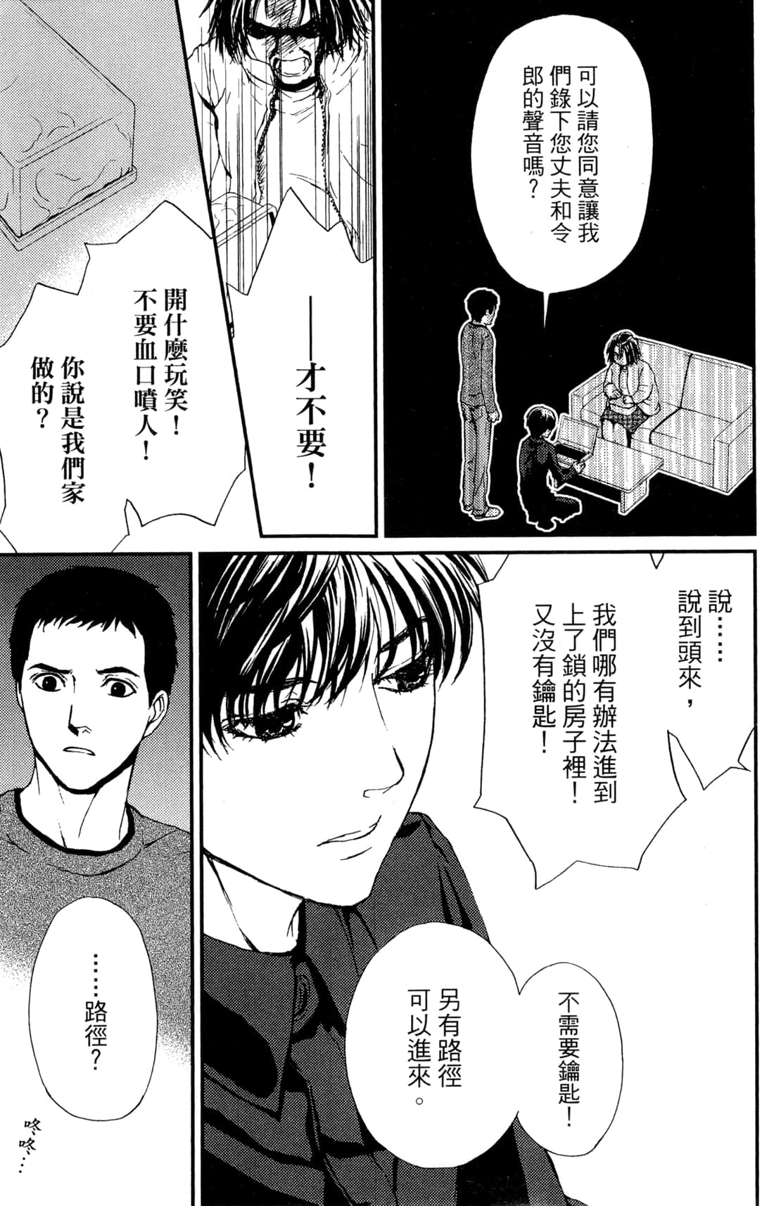 Page 163