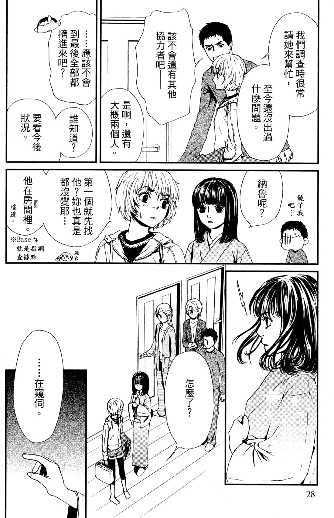 Page 30