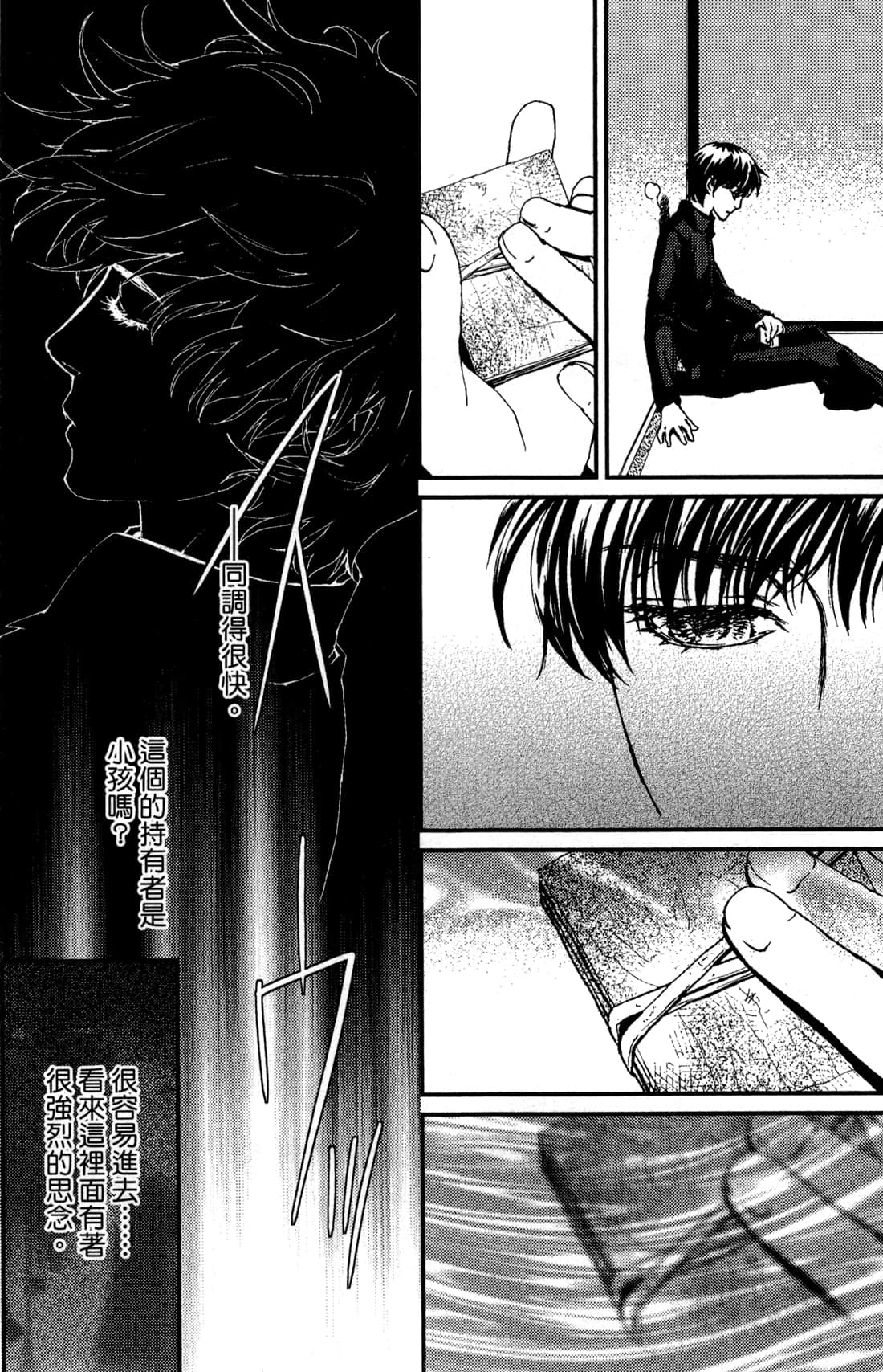 Page 96