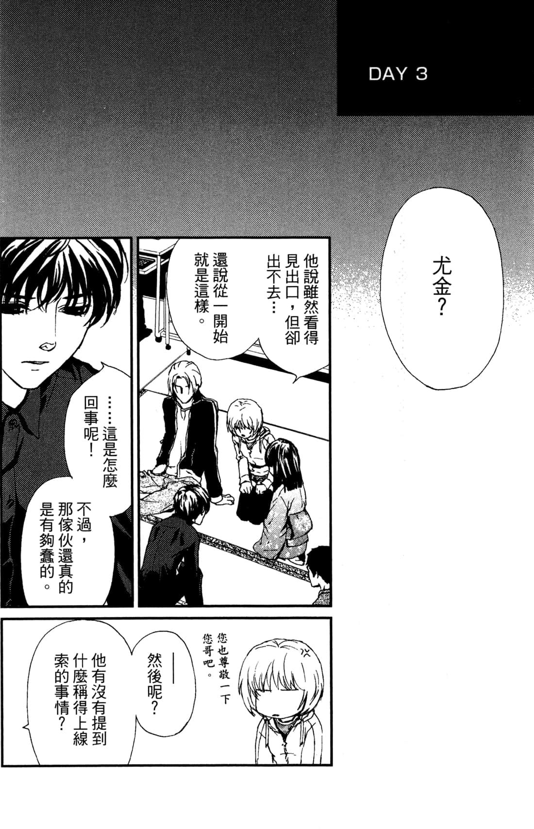 Page 132