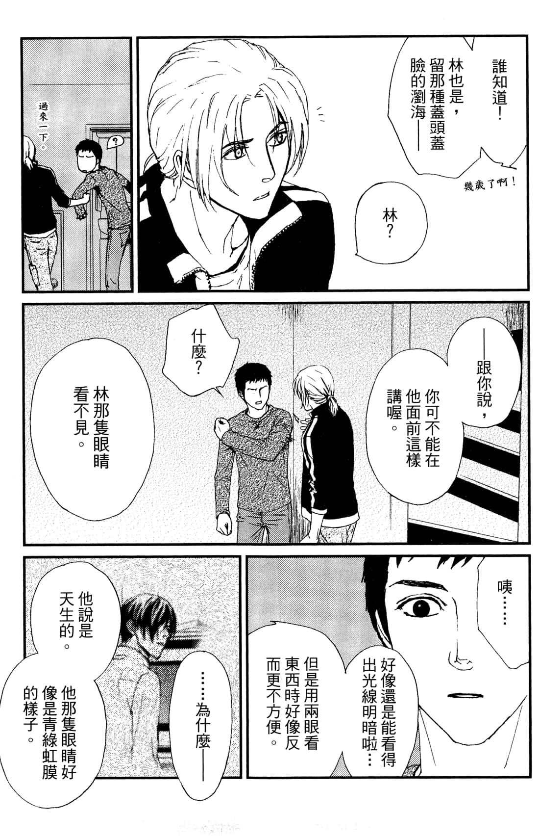 Page 147
