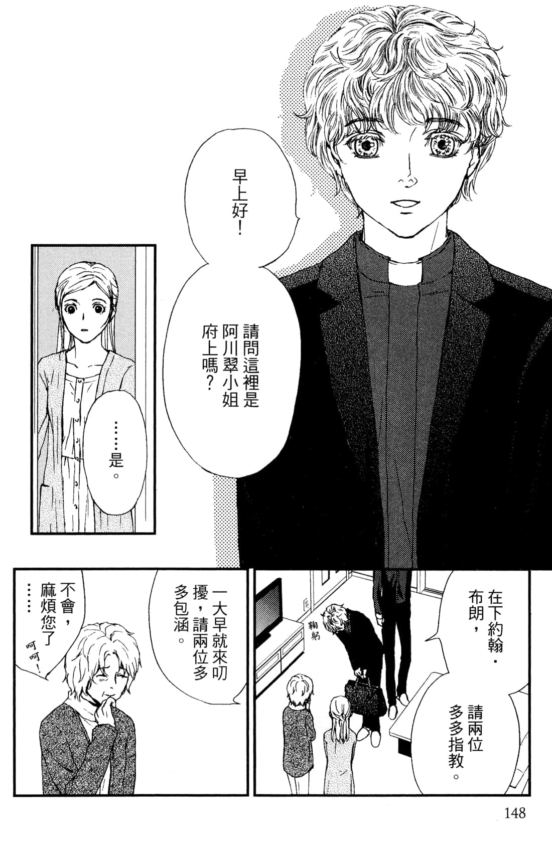 Page 150