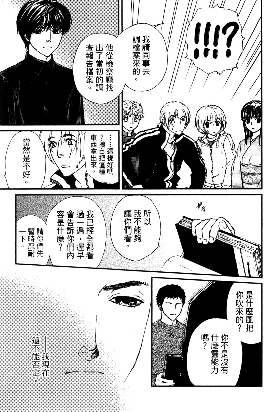 Page 50