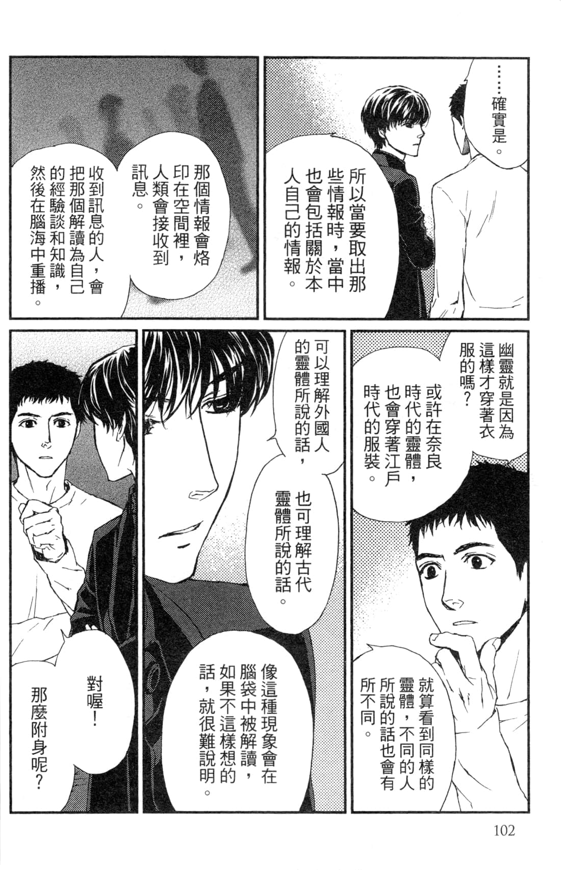 Page 105
