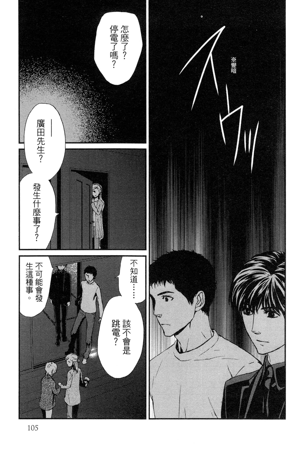 Page 108
