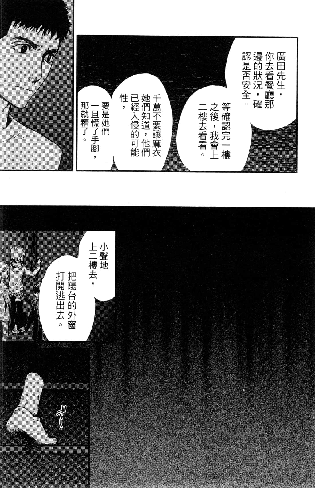 Page 119
