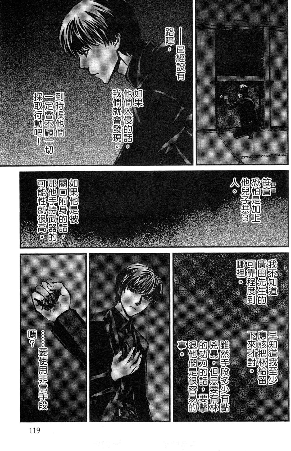Page 122