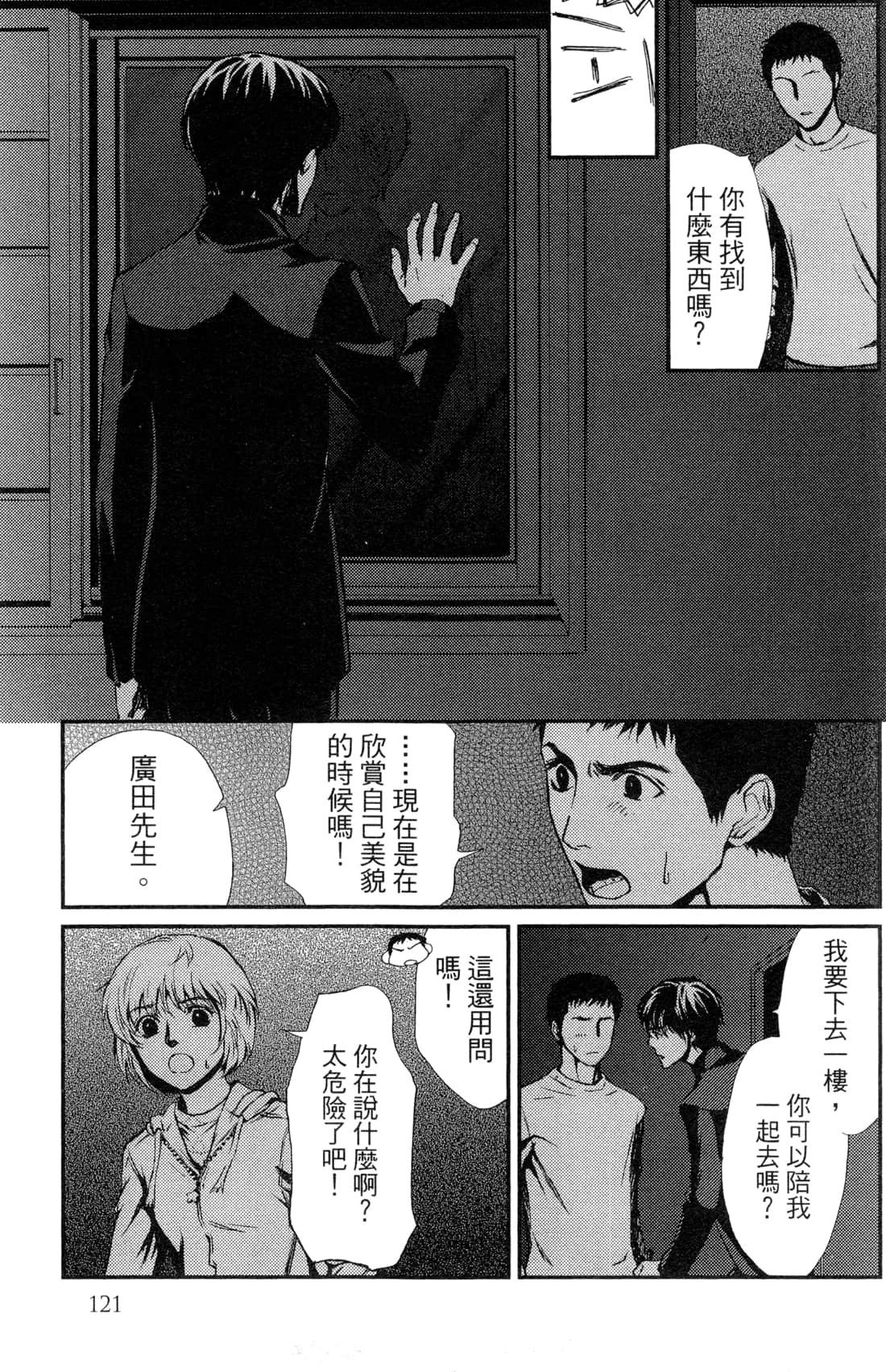 Page 124