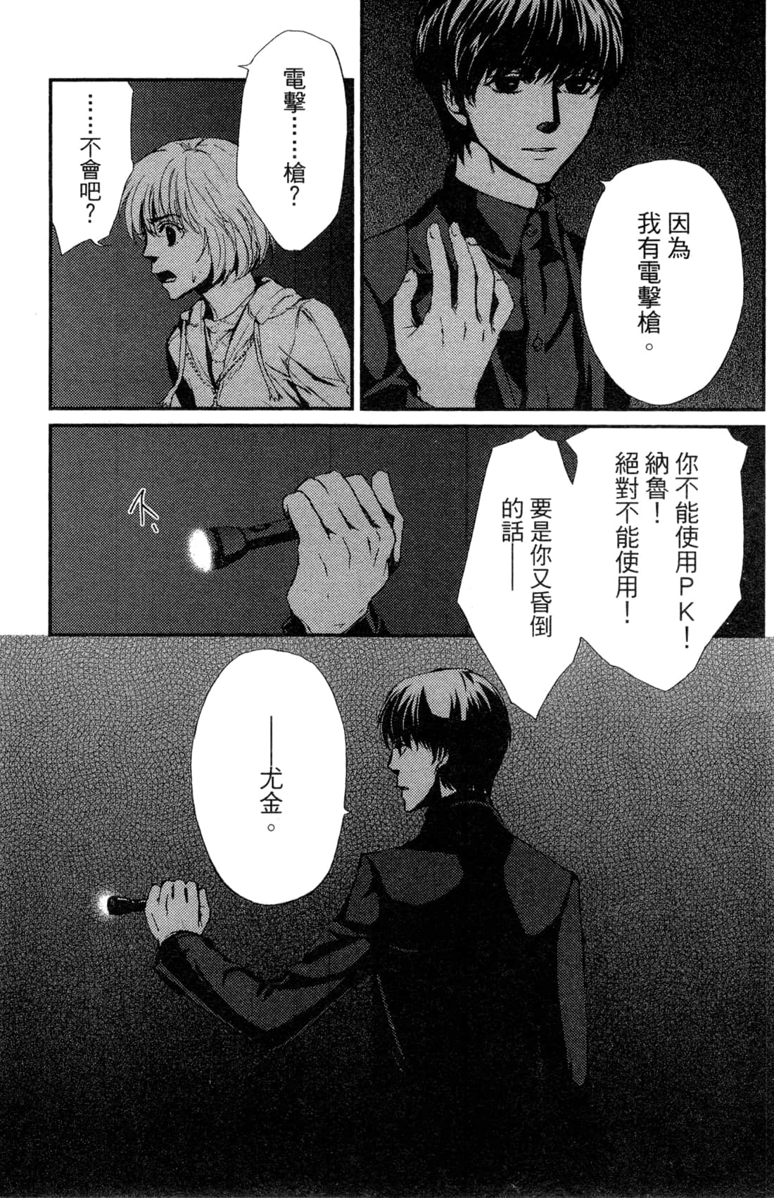 Page 126