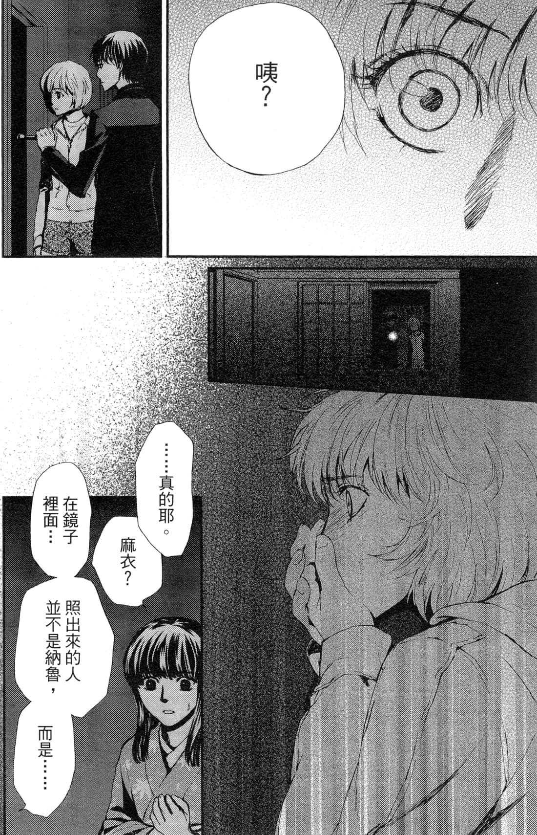 Page 127