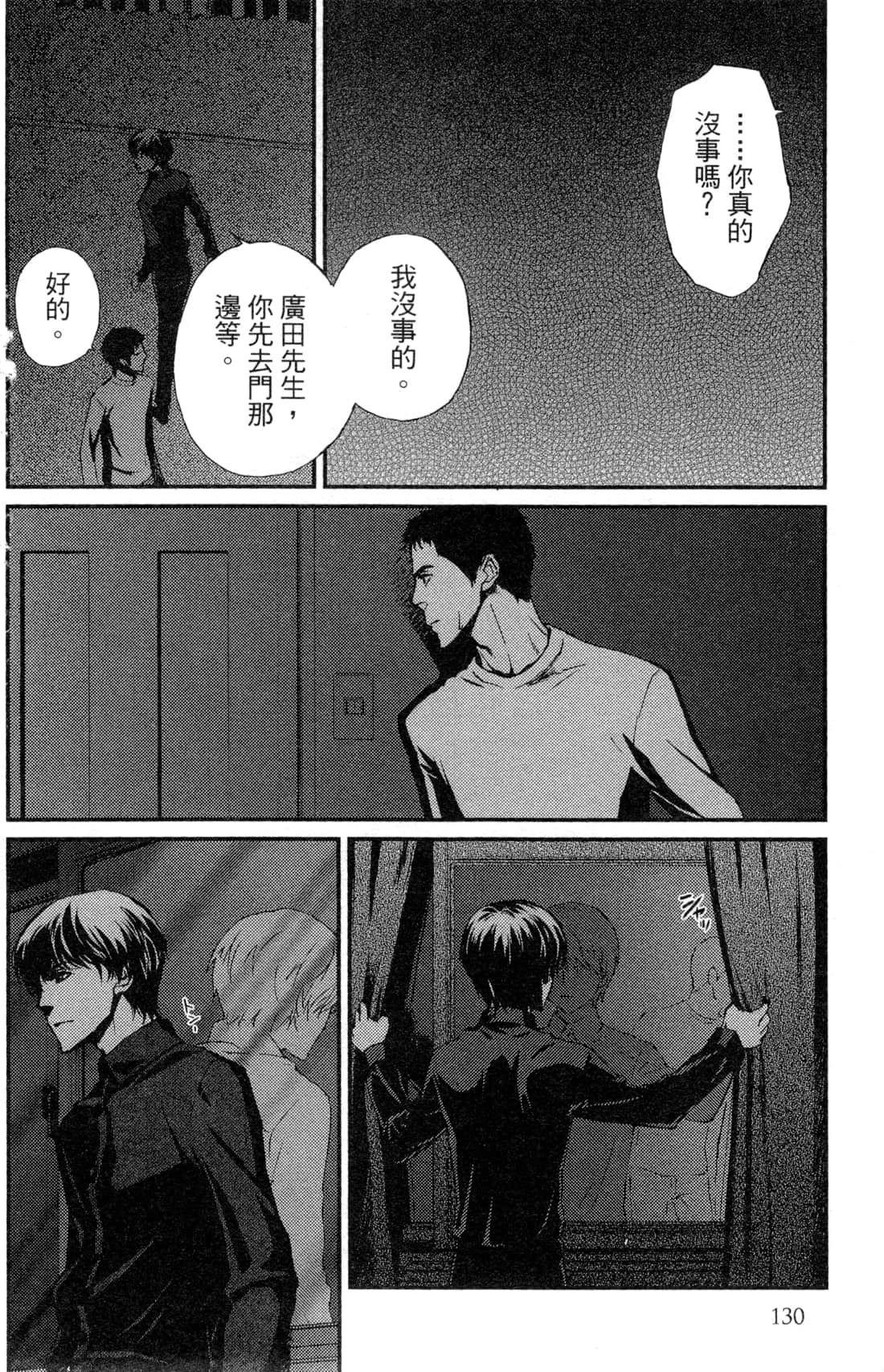 Page 133