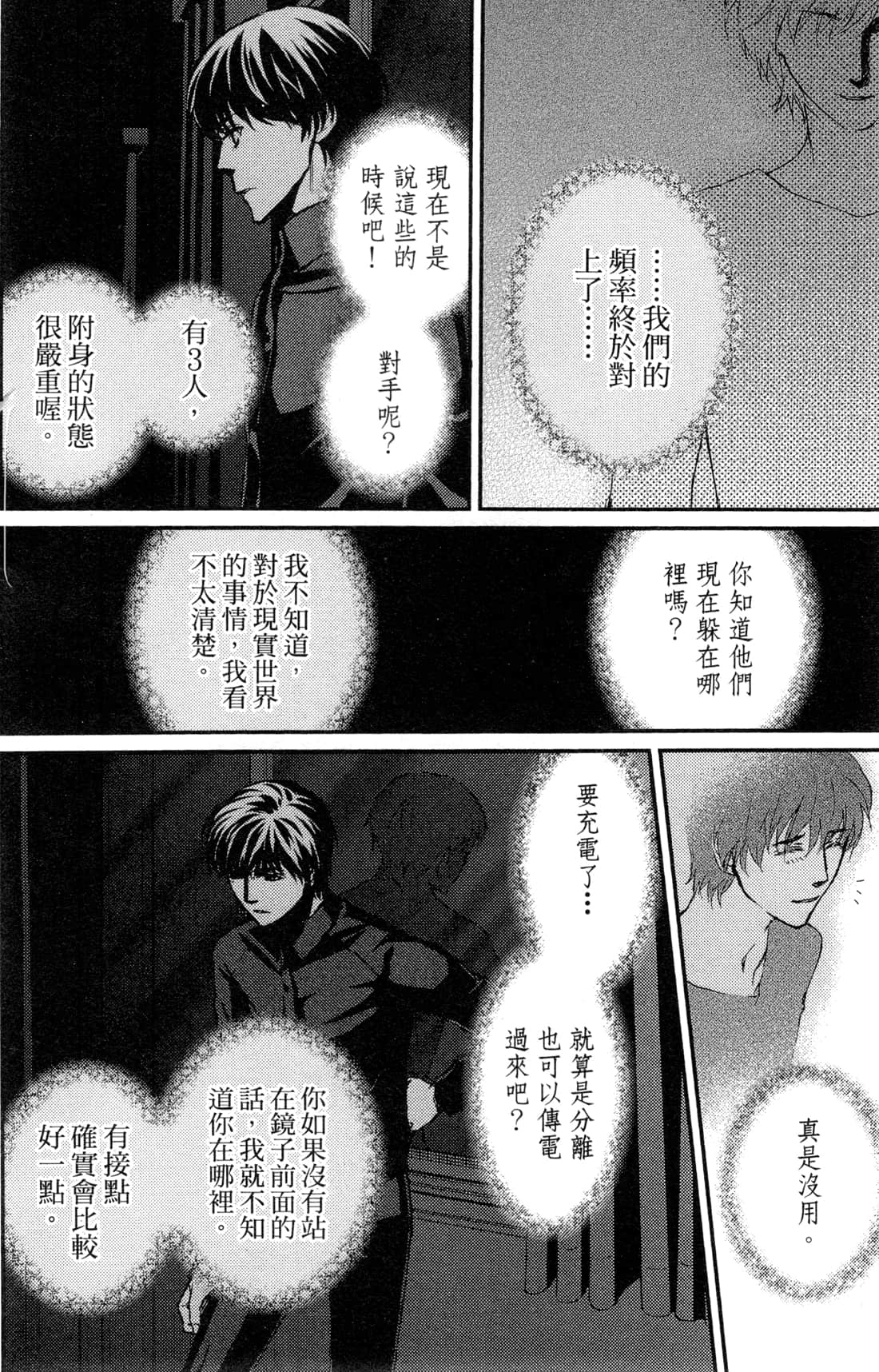 Page 135