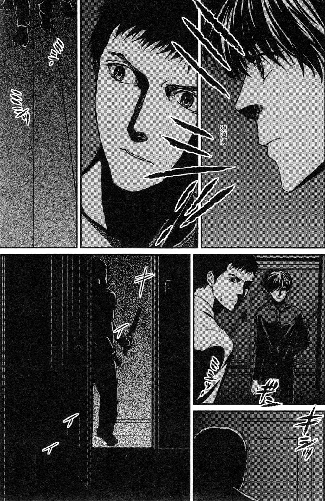 Page 138
