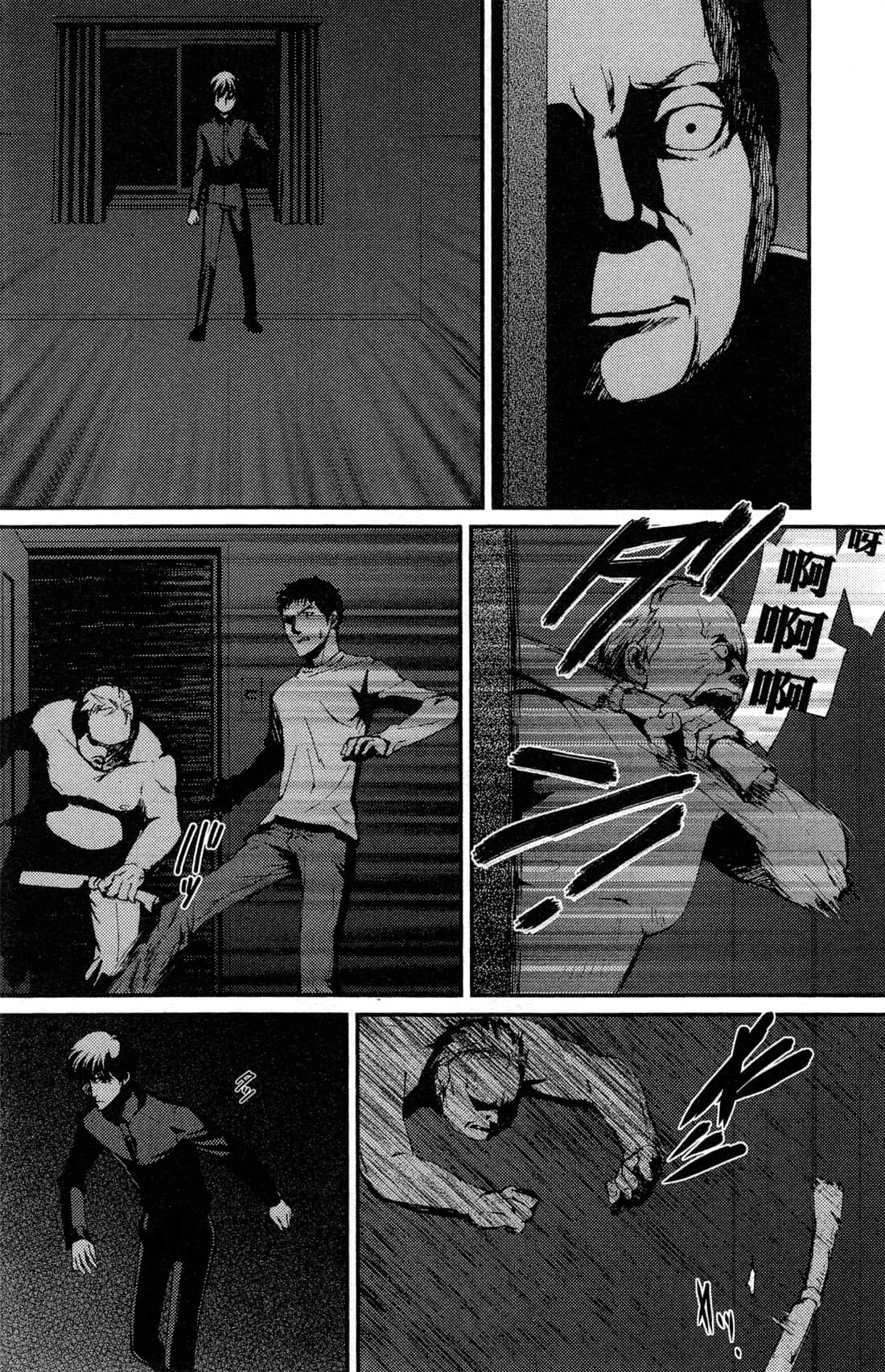 Page 139
