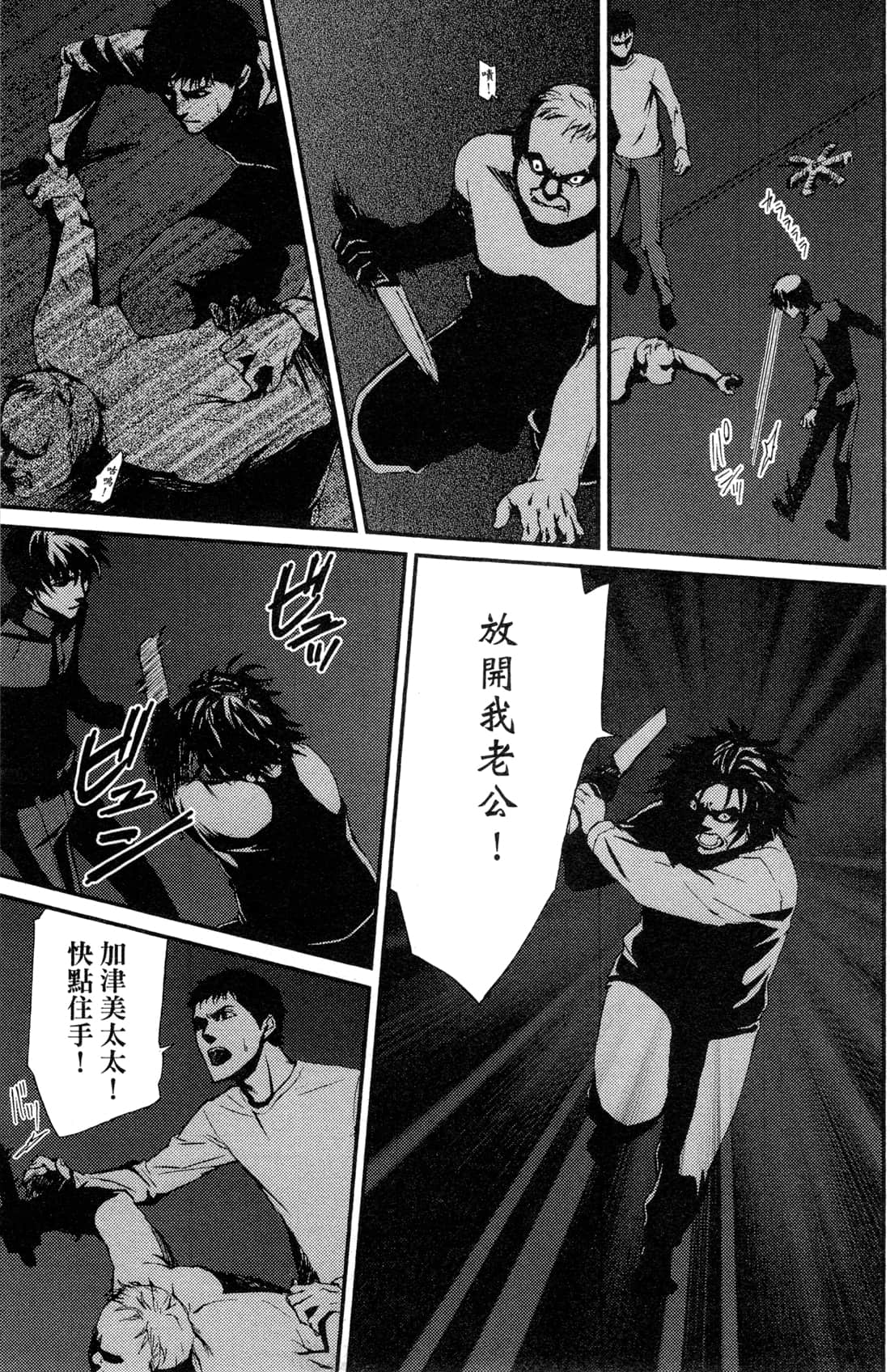 Page 140