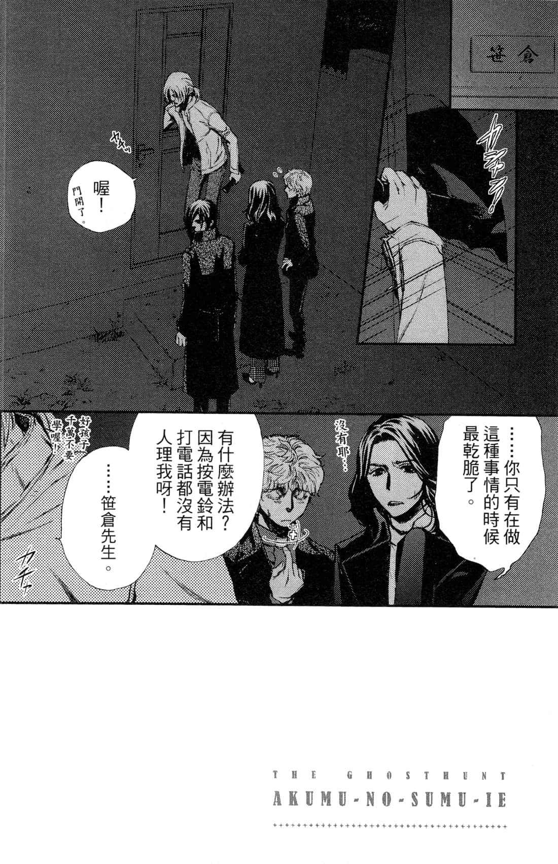 Page 143