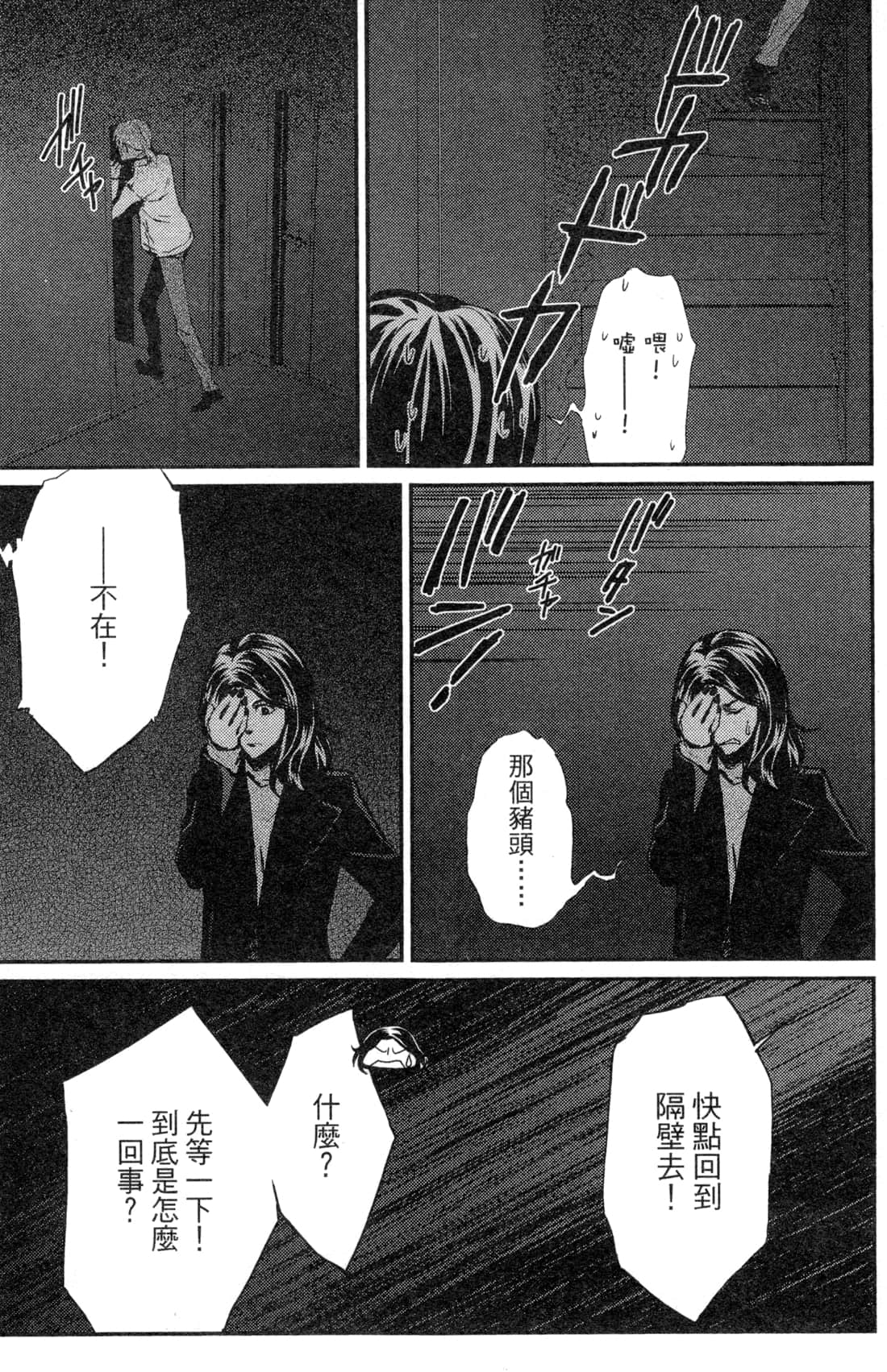 Page 146