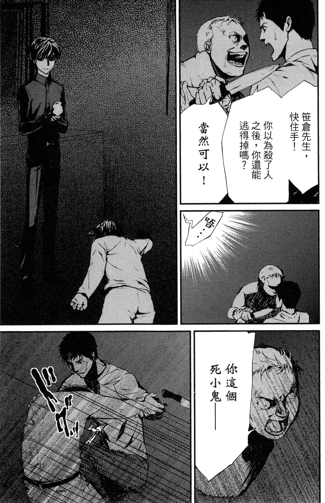 Page 148