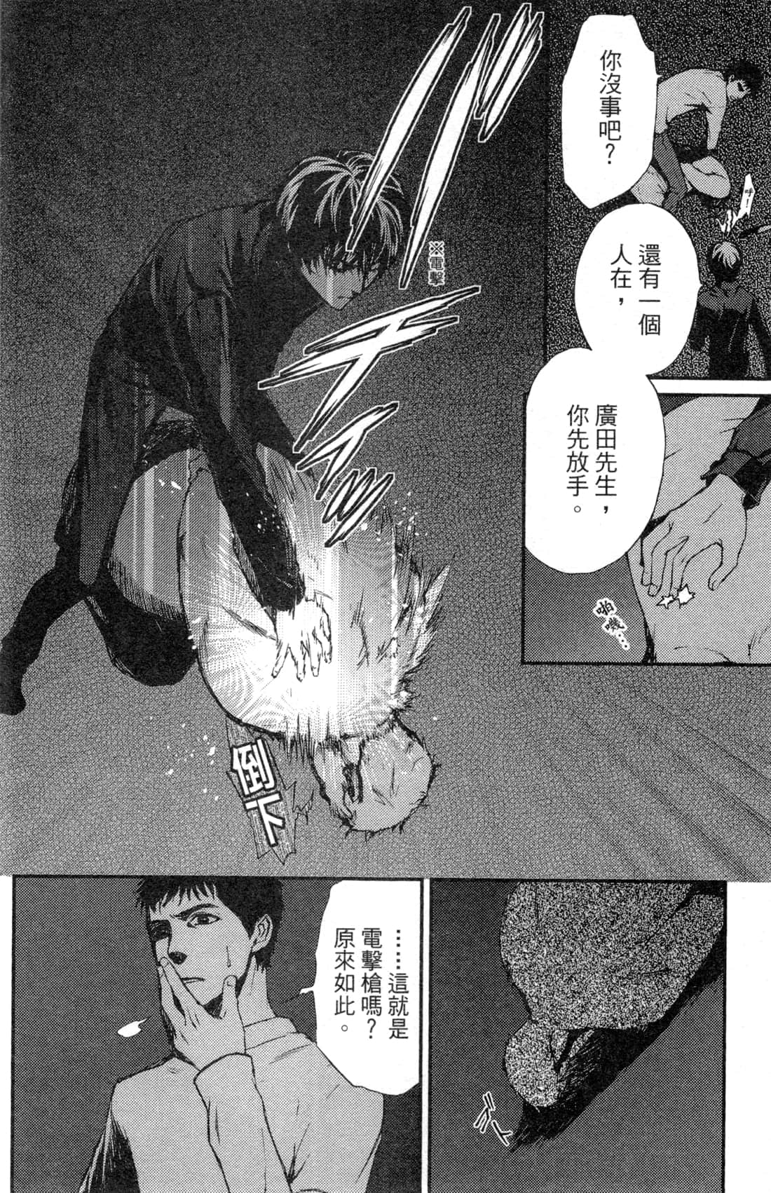 Page 149