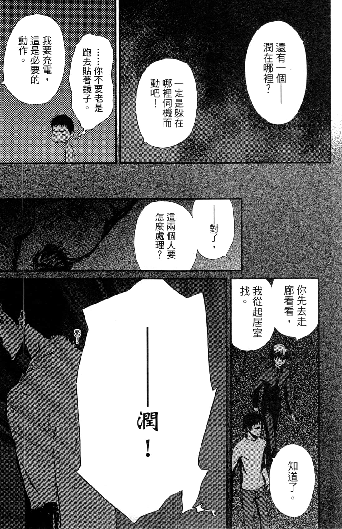Page 150